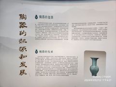 -九江市博物馆
