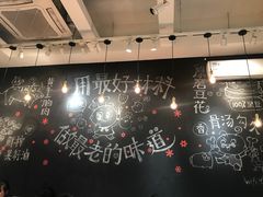 -小豆海棠(人民南路店)
