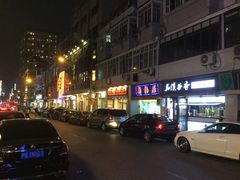 -云南路美食街