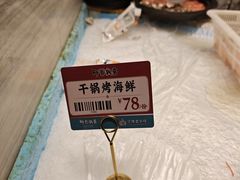 -阿毛饭店·宁波老字号(儿童公园旗舰店)