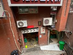 门面-独雅老火锅(原宏声巷店)