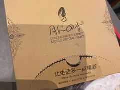-同仁四季椰子鸡(宝安壹方城店)