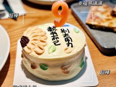 -Bco豆库(苏州中心店)
