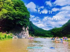 -红河谷漂流