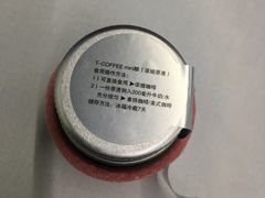 -T-COFFEE(长江花园店)