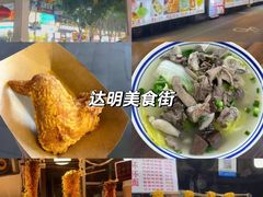 -福州长乐国际机场