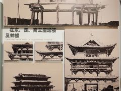 -梁思成纪念馆