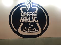 门面-COFFEE HOLIC(朝外SOHO店)