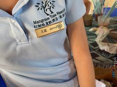 -三亚亚龙湾红树林度假酒店