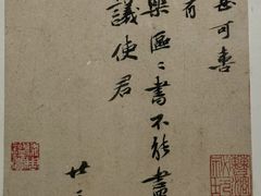 -台北故宫博物院