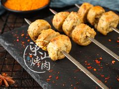 梁山特色Q香丸-梁山烤肉(李逵店)