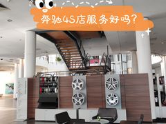-奔驰北京极光星徽(四元桥店)