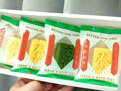 -夏至烘焙(上悦城店)