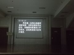 景点-台儿庄大战纪念馆