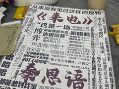 -剧狐剧本杀(徐汇1号店)