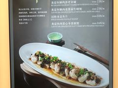 -广州白云机场铂尔曼大酒店·恬园创意中餐厅