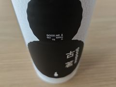 -古茗(泉州中骏世界城店)