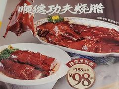 -清晖小苑·顺德菜(观澜湖新城店)