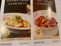 -晓粤·惹味粤菜(凯德乐峰广场店)