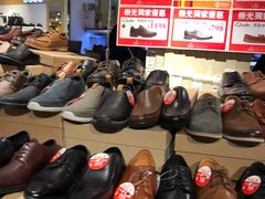 -崇光百货(尖沙咀店)
