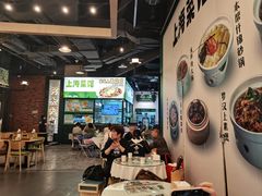 -阿金大白·上海菜馆(新天地店)
