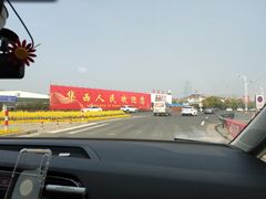 -华西村