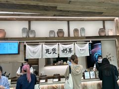 -李山山茶事(景枫店)