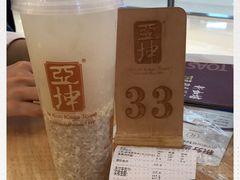 -亚坤 Ya Kun Kaya Toast(万象城店)