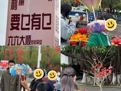 -天河体育中心