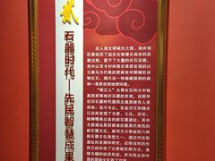 -迪庆藏族自治州博物馆