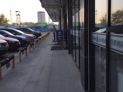 -北京市二清机动车检测场有限公司