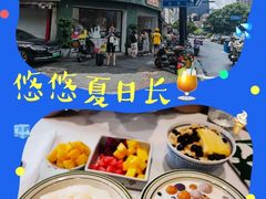 -堂屋糖水店(愚园店)