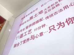 -嘉和一品粥(大沽南路店)