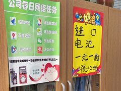 -自然之声助听器·呼吸机(和平店)
