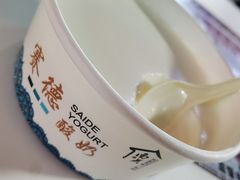 -桥门程记(兰州南关夜市店)