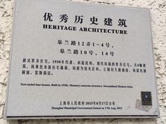 -思南书局·诗歌店