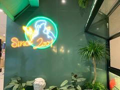 -新贝乐意大利餐厅(镇江苏宁广场店)