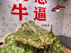 -冯校长老火锅(深圳福田店)