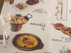 -隔壁老王·家常云南菜(花巷店)