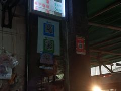 -崇州余荞面(落虹桥店)