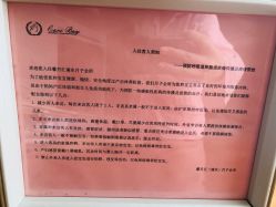 -馨月汇·一悦馨香月子中心(前滩店)