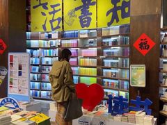 -三联韬奋书店(三里屯店)