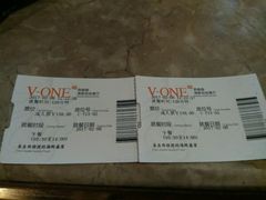 -V-ONE西雅图海鲜自助餐厅(仓山万达广场店)