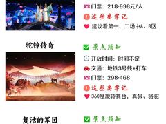 -秦始皇帝陵博物院(兵马俑)