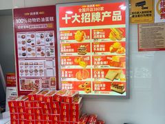 -味多美蛋糕(双安店)