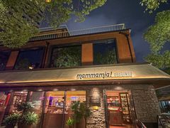 -Mammamia意大利餐厅(阳春巷店)