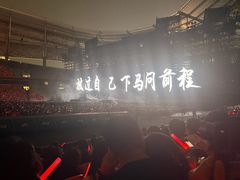 -上海体育场