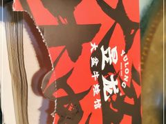 -昱龙大盆牛蛙馆(三兴街总店)
