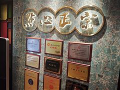 -点都德(聚福楼店)