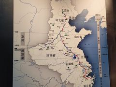 -隋唐大运河文化博物馆